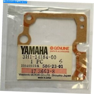 Carburetor Part }nXT500Lu^[OEMt[g{EKXPbg YAMAHA XT500 CARBURETOR OEM FLOAT BOWL GASKET