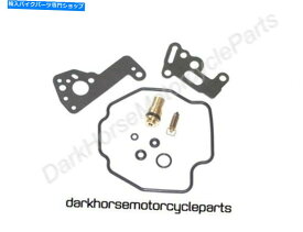 Carburetor Part ヤマハXV535 VIRAGO 90-00 K＆Lのキャブレターカーブリビルドキット18-4847V Carburetor Carb Rebuild Kit for Yamaha XV535 Virago 90-00 K&L 18-4847V