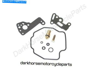 Carburetor Part ���}�nXV535 VIRAGO 90-00 K��L�̃L���u���^�[�J�[�u���r���h�L�b�g18-4847V Carburetor Carb Rebuild Kit for Yamaha XV535 Virago 90-00 K&L 18-4847V�y���s�A���i�z
