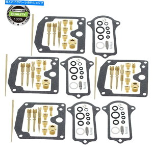 Carburetor Part 4 X Quality Carburetor Rebuild Carb Repair Kit KZ 650 B/C/Di1977-1979j 4 X Quality Carburetor Rebuild Carb Repair Kit KZ 650 B/C/D (1977-1979)