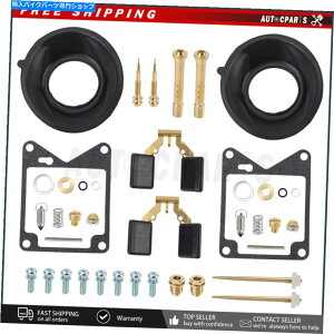 Carburetor Part 2xキャブレター修理キットとヤマハヴィラゴのダイアフラムフロート750 XV750 81-83 US 2x Carburetor Repair Kit & Diaphragm Float For Yamaha Virago 750 XV750 81-83 US