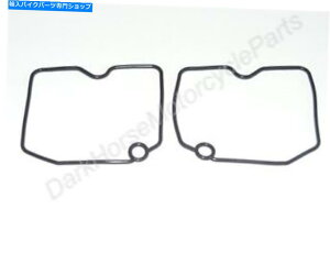 Carburetor Part 2xLu^[Yt[g{EKXPbgKawasaki EJ650 W650 00-03 KL 18-4816 2x Carburetor Carb Float Bowl Gaskets Kawasaki EJ650 W650 00-03 K&L 18-4816