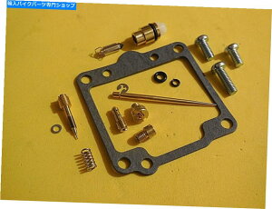 Carburetor Part �i1�jPro Carb Kit w/ Idle�����˂�81-83 XS650 Special BS34 (1) Pro Carb Kit w/ idle mixture screw 81-83 XS650 Special BS34�y���s�A���i�z