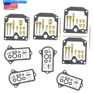 Carburetor Part 4xLu^[č\zY̏CLbgJTLKZ 650 D SRV[Yp 4X Carburetor Rebuild Carb Repair Kit Jet Gasket For KAWASAKI KZ 650 D SR Series