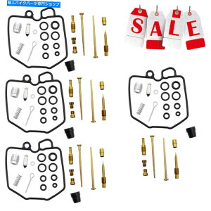 Carburetor Part 4xLu^[C80-83̃z_CB900C 900C CB1000C CB900F FAST̂߂̍č\zLbg 4x Carburetor Repair Rebuild Kit For 80-83 Honda CB900C 900C CB1000C CB900F Fast