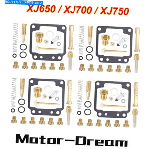 Carburetor Part }nxj650}LV1980-1983 xj650r secap4ZbgLu^[č\zCLbg 4SETS Carburetor Rebuild Repair Kit for Yamaha XJ650 Maxim 1980-1983 XJ650R Seca
