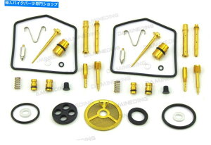 Carburetor Part 2 xYč\zLbgCB350F 4vX1RybgRbNCLbg 2 X Carb Rebuild Kit CB350F Four plus 1 Fuel Petcock Repair Kit