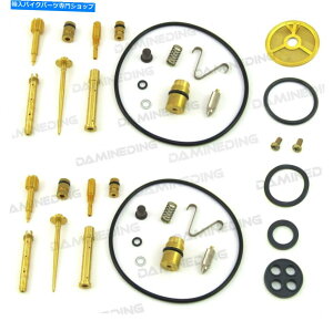 Carburetor Part Carb Rebuild Kit 72-73 CB350FvX1RybgRbNCLbg CARB REBUILD KIT 72-73 CB350F plus 1 Fuel Petcock Repair Kit
