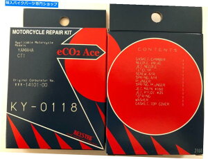 Carburetor Part 1969 70 71 72 73 Yamaha CT1 CARB REBUILD KIT KY-0118 NON REED VALVE 175 ENDURO 1969 70 71 72 73 Yamaha CT1 Carb Rebuild Kit KY-0118 Non Reed Valve 175 Enduro