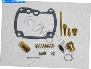 Carburetor Part 79-83 Kawasaki KH110 GTO New Keyster Carb Carburetor Repair Kit 0201-245 79-83 KAWASAKI KH110 GTO NEW KEYSTER CARB CARBURETOR REPAIR KIT 0201-245