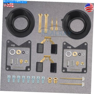 Carburetor Part 2Zbg}nVirago 750 XV750 1981-1983Lu^[CLbgICJbvt[g 2set for Yamaha Virago 750 XV750 1981-1983 Carburetor Repair kit oil cup float