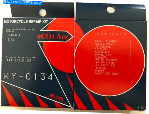 Carburetor Part 1972 1973 Yamaha DT2 DT3 CARB REBUILD KIT KY-0134 MADEIN IN JAPE 250 ENDURO 1972 1973 Yamaha DT2 DT3 Carb Rebuild Kit KY-0134 Made In Japan 250 Enduro