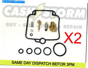 Carburetor Part 2 x suzuki dr 750 S Desert 1988-1989p̒YzYč\zLbg 2 x Carburettor Carb Rebuild Repair Kit For Suzuki DR 750 S DESERT 1988-1989