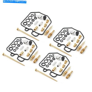 Carburetor Part 4ZbgLu^[YCČLbgtBbg80-83 CB750 CB750K CB750C CB750SC 4sets CARBURETOR CARB REPAIR REBUILD KIT Fit 80-83 CB750 CB750K CB750C CB750SC