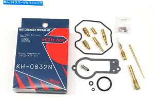 Carburetor Part VĩLu^[č\zLbg90-95z_XR250 RYCx106 New Quality Carburetor Rebuild Kit 90-95 Honda XR250 R Carb Repair Japan #X106