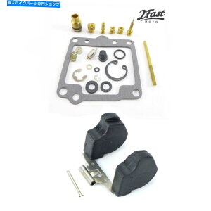 Carburetor Part XYLGS850 GS850G GS850GL GS 850p̃t[gtLu^[č\zLbg Carburetor Rebuild Kit with Float for Suzuki GS850 GS850G GS850GL GS 850