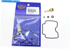 Carburetor Part Carburetor Rebuild Kit 99-03 XV 1600 04-07 XV 1700YCiLQƁji148 Carburetor Rebuild Kit 99-03 XV 1600 04-07 XV 1700 Carb Repair (See Notes) #I148
