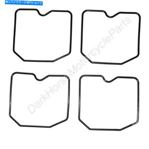 Carburetor Part 4xLu^[Yt[g{EKXPbgKawasaki ZL900 ZX900 ZG1000 ZL1000 ZX1000 4x Carburetor Carb Float Bowl Gaskets Kawasaki ZL900 ZX900 ZG1000 ZL1000 ZX1000