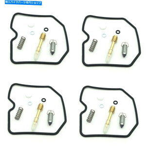 Carburetor Part 4PCSLu^[č\zLbgZX600 ZX750 ZL900 ZX900 ZG1000 ZX1000 ZG1200 OE USA 4Pcs Carburetor Rebuild Kits ZX600 ZX750 ZL900 ZX900 ZG1000 ZX1000 ZG1200 OE USA