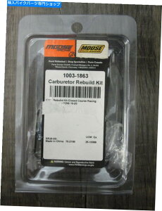 Carburetor Part Moose 1003-1863Lu^[CYč\zLbg-NEW Moose 1003-1863 Carburetor Repair Carb Rebuild Kit - NEW