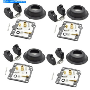 Carburetor Part 4ヤマハXS1100 XS1100L XS1100S 80-81キャブレター修理フロートキットダイアフラム 4 For Yamaha XS1100 XS1100L XS1100S 80-81 Carburetor repair Float Kit Diaphragm