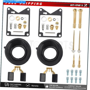 Carburetor Part 2xキャブレター修理キットとヤマハヴィラゴのフロート750 XV750 2416113 2x Carburetor Repair Kit & Diaphragm Float For Yamaha Virago 750 XV750 2416113