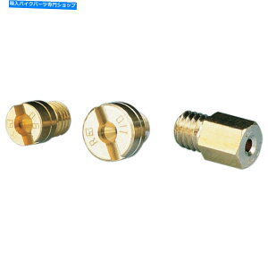 Carburetor Part ~NjCWFbg107.5 4pbN| N10221-1075 Mikuni Main Jet #107.5 4-Pack | N102221-1075