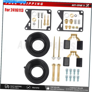 Carburetor Part 2�Z�b�g�L���u���^�[�C���L�b�g�ƃ��}�nVirago XV750�p�_�C�A�t�����t���[�g1981-83 2set Carburetor Repair Kit & Diaphragm Float For Yamaha Virago XV750 1981-83�y���s�A���i�z