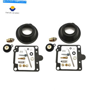 Carburetor Part XYLS40 Boulevard 2005-2009 LS650 Savage 2003p2xLu^[č\zLbg 2X Carburetor Rebuild Kit for Suzuki S40 Boulevard 2005-2009 LS650 Savage 2003