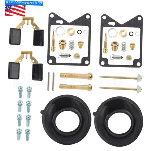 Carburetor Part 81-83}nVirago 750 XV750Lu^[CLbgICJbvt[gWFbglWp For 81-83 Yamaha Virago 750 Xv750 Carburetor Repair Kit Oil Cup Float Jet Screw