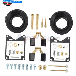 Carburetor Part 2xキャブレター修理ダイアフラムフロートキット1981 1982 1983 Yamaha Virago XV750 2x Carburetor Repair Diaphragm Float Kit For 1981 1982 1983 Yamaha Virago XV750