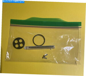 Carburetor Part Honda V65 VF1100C MAGNA VF1100S SABRE Honda V65 VF1100C Magna VF1100S Sabre MANY MORE Petcock Repair Kit�y���s�A���i�z