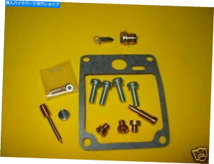 Carburetor Part i1j84-87 XV700 Virago Pro Carb Kit HitachiLu^[18-2414 (1) 84-87 XV700 Virago Pro carb kit hitachi carburetor 18-2414