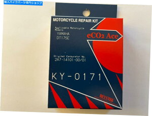 Carburetor Part 1978 1979 1980 Yamaha DT175 Carb Rebuild Kit KY-0171 DT 175 Enduro 1978 1979 1980 Yamaha DT175 Carb Rebuild Kit KY-0171 DT 175 Enduro