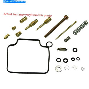 Carburetor Part Shindy Carburetor Repair Kit 03-702 Shindy Carburetor Repair Kit 03-702