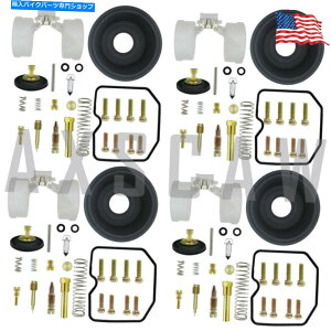 Carburetor Part Voyager XII ZG1200 1986-2003ダイアフラムシステムフロート用の4xキャブレター修理キット 4x Carburetor Repair Kit for Voyager XII ZG1200 1986-2003 Diaphragm System Float