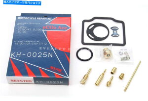 Carburetor Part 新しいキャブレター再構築キットSL100 CB100 XL100 CL100炭水化物修理(メモを参照)#W71 New Carburetor Rebuild Kit SL100 CB100 XL100 CL100 Carb Repair (See Notes) #W71