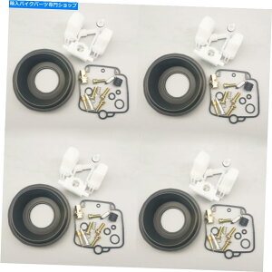 Carburetor Part 4セットキャブレター修理キットミクニBST36 TRIUMPH DAYTONA 900炭水化物ダイアフラム 4 Set Carburetor Repair Kit For Mikuni BST36 Triumph Daytona 900 Carb Diaphragm