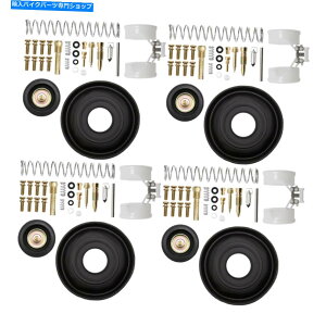 Carburetor Part 4 PCSキャブレター修理キットカワサキボイジャーXII ZG1200 1986-2003のダイアフラム 4 Pcs Carburetor Repair Kit Diaphragm For KAWASAKI Voyager XII ZG1200 1986-2003