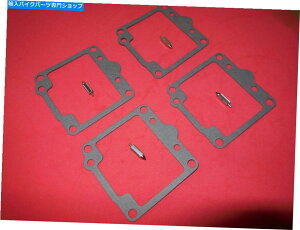 Carburetor Part 4�Y�������L�b�gGS550 GS850 GS1000 GS1100 GS1150�{�E���K�X�P�b�g�t���[�g�j�[�h�� 4 Carb kits GS550 GS850 GS1000 GS1100 GS1150 bowl gaskets float needles�y���s�A���i�z