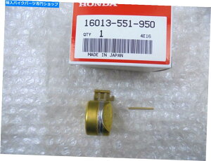 Carburetor Part �z���_CB450 K5-K7 1972-1974�L���u���^�[�t���[�g�A���h�s���V����16013-551-950 Honda CB450 K5-K7 1972-1974 Carburettor Float And Pin New 16013-551-950�y���s�A���i�z