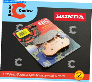 Fenders EBC�u���[�L�p�b�hHH 1982-1983 Honda ft 500 Ascot FT500���A�̏Č��̒�i EBC Brake Pads HH Rated Sintered for 1982-1983 Honda FT 500 ASCOT FT500 Rear�y���s�A���i�z