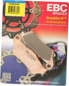 Fenders EBCČX[p[oCNu[LpbhyAZbgFA363HH BMWA1200 1300 1100 1150 EBC Sintered Superbike Brake Pads Pair Set FA363HH BMW Rear 1200 1300 1100 1150