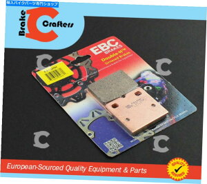 Fenders 1976�N�̃u���[�L�p�b�hEBC HH�Č��̃��x���_�~���[�W��1200���A Brake Pads EBC HH Sintered for 1976 LAVERDA MIRAGE 1200 Rear