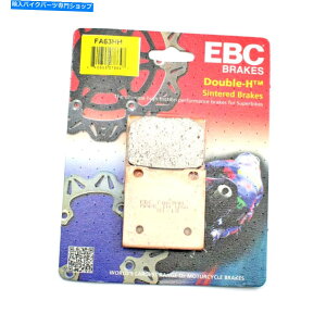 Fenders EBC FA63HH_uHČ̃I[goCu[Lpbh1yA EBC FA63HH Double-H Sintered Motorcycle Brake Pads-1 Pair
