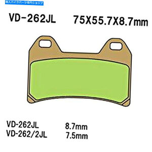 Fenders VesrahČu[LpbhAVD-262/2JL VD-262/2JL VESRAH SINTERED METAL BRAKE PADS, VD-262/2JL VD-262/2JL