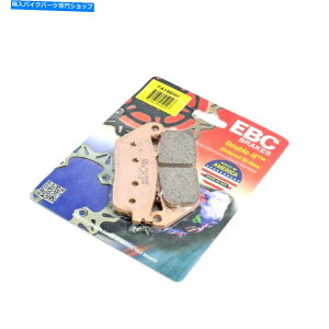 Fenders EBCブレーキパッドは2013-2020 HONDA CB500Fフロント1ペア EBC Brake Pads HH Sintered for 2013-2020 Honda CB500F Front 1 Pair