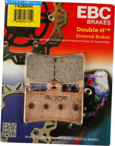 Fenders 2008-2013}nYZF-R6X/Y/Z/A/BEBC_uHČtgu[Lpbh EBC Double-H Sintered Front Brake Pads for 2008-2013 Yamaha YZF-R6X/Y/Z/A/B