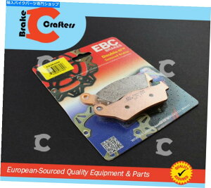 Fenders EBCu[LpbhHH 2005-2010 BMW K1200R-K 1200 RȀČč EBC Brake Pads HH Rated Sintered for 2005-2010 BMW K1200R-K 1200 R Rear