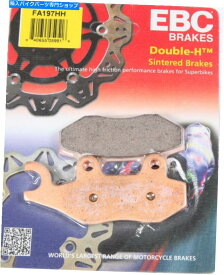 Brake Pads EBC HHダブルHフロントまたはリアブレーキパッドKawasaki Ex300 Ninja 300 ABS SE 13-16 EBC HH Double-H Front or Rear Brake Pads Kawasaki EX300 Ninja 300 ABS SE 13-16